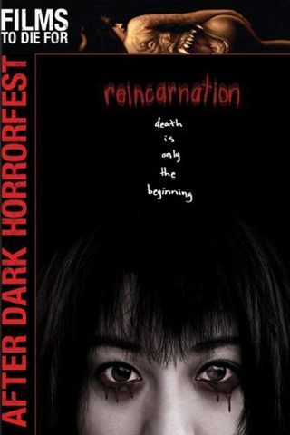 Reincarnation still 3