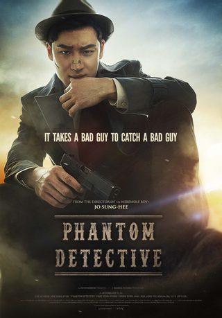 Phantom Detective still 10