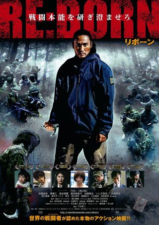RE:BORN still 4