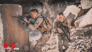 Operation Red Sea still 5