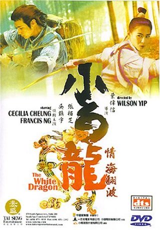 The White Dragon still 2