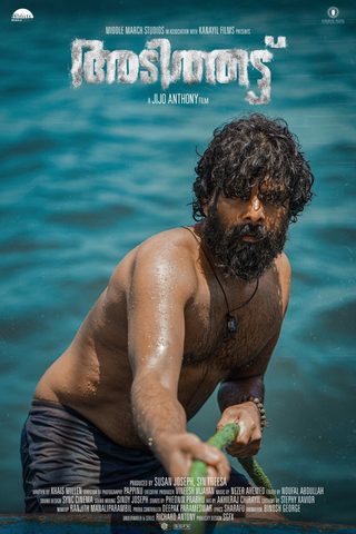 Adithattu still 4