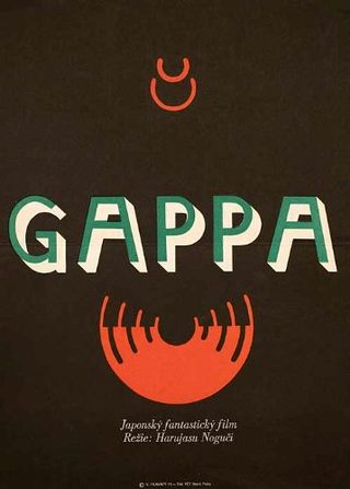 Gappa, the Triphibian Monster still 1