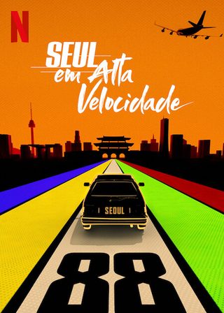 Seoul Vibe still 8