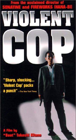 Violent Cop still 3