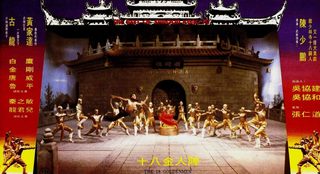 The Best of Shaolin Kung Fu still 5