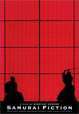 Samurai Fiction still 2