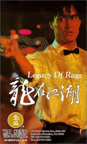 Legacy of Rage still 7