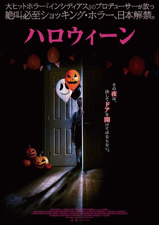 Boo! still 1