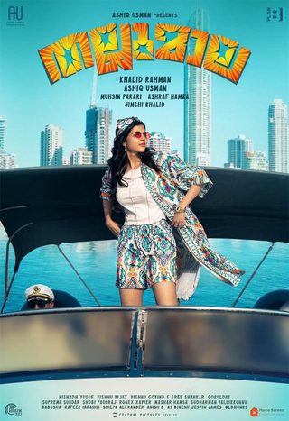 Thallumaala still 5