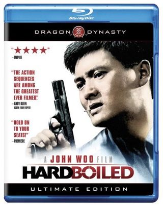 Hard Boiled still 2