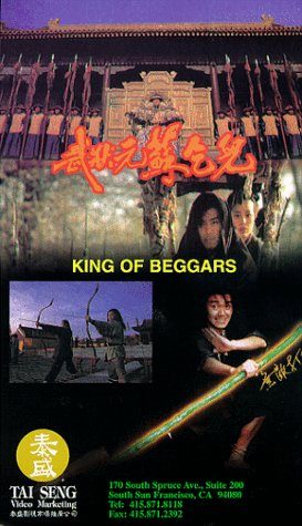 King of Beggars still 1