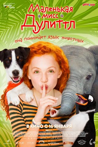 Little Miss Dolittle still 8