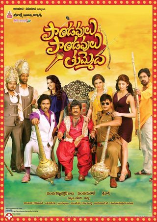 Paandavulu Paandavulu Thummeda still 2