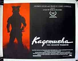 Kagemusha still 4