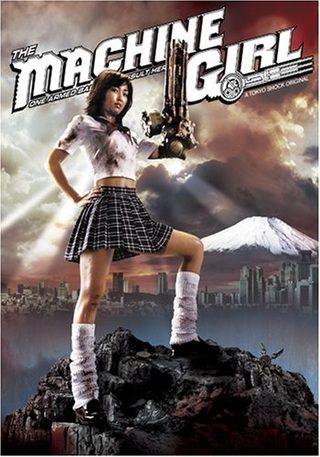 The Machine Girl still 2