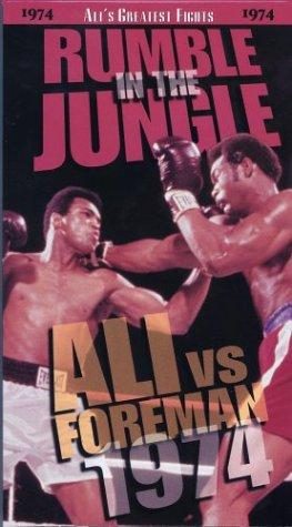 The Rumble in the Jungle: George Foreman vs. Muhammad Ali still 3