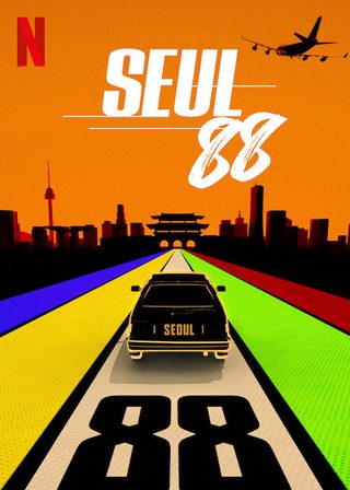 Seoul Vibe still 1