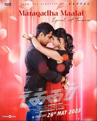 Takkar still 2