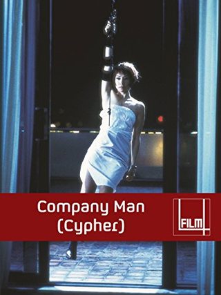 Cypher still 1