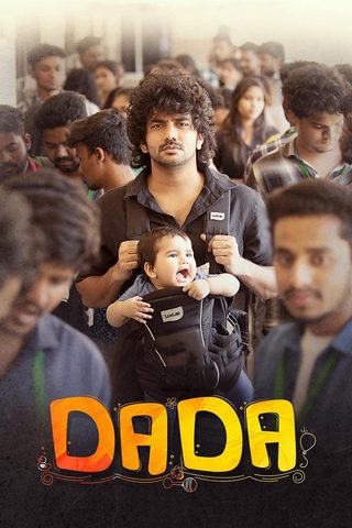 Dada still 6