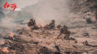 Operation Red Sea still 8