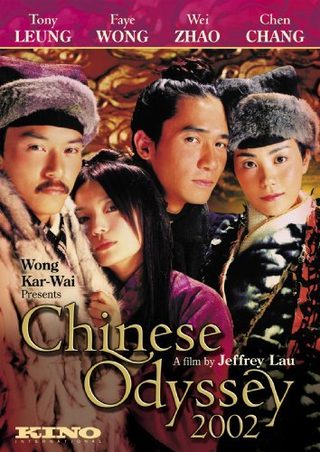 Chinese Odyssey 2002 still 2