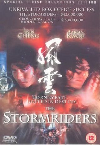 The Storm Riders still 5
