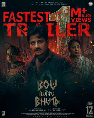 Bou Buttu Bhuta still 5