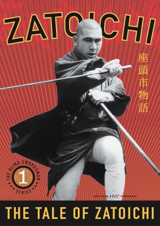 The Tale of Zatoichi still 2