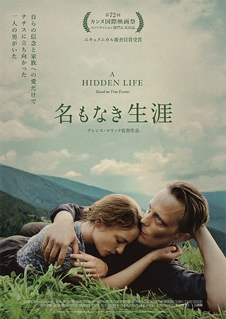 A Hidden Life still 4