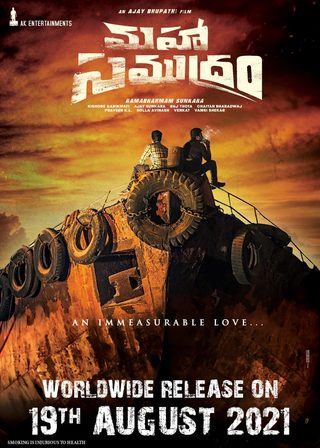 Maha Samudram still 8