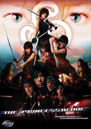 The Princess Blade still 2