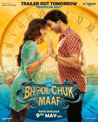 Bhool Chuk Maaf still 5
