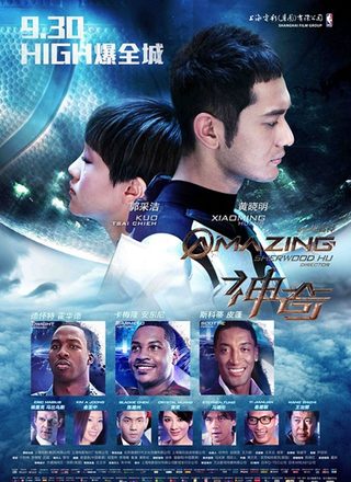 Amazing still 1
