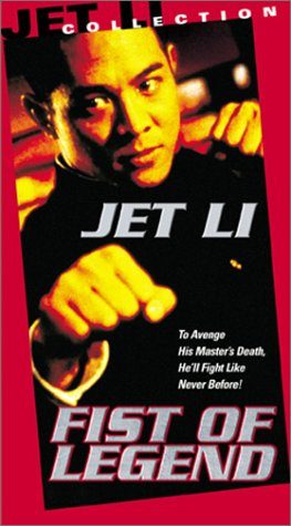 Fist of Legend still 6