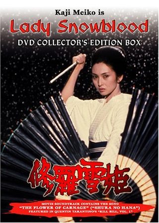 Lady Snowblood still 7