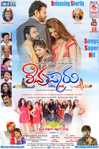 Shivu Paru still 6