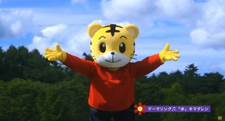Shimajiro and Fufu's Great Adventure: Save the Seven-Colored Flower! still 6