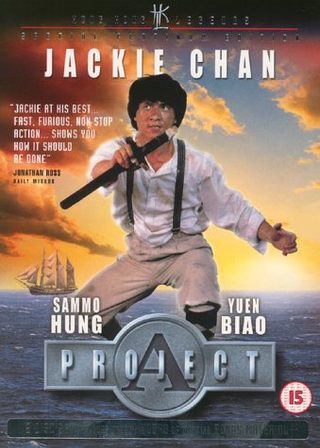 Project A still 3