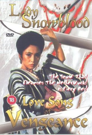 Lady Snowblood 2: Love Song of Vengeance still 6