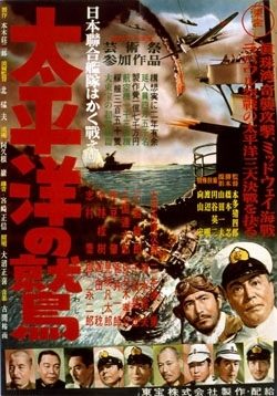 The Eagle of the Pacific still 4