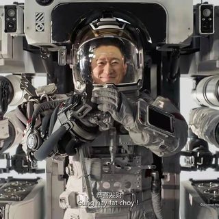 The Wandering Earth II still 2