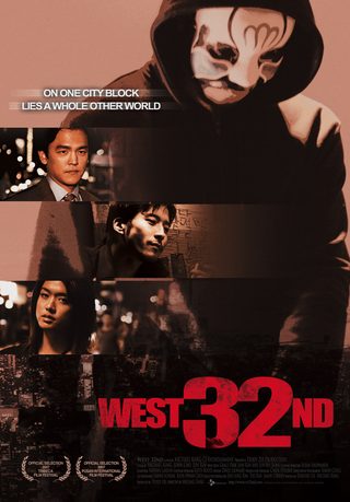 West 32nd still 6
