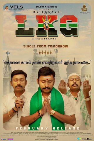 LKG still 2