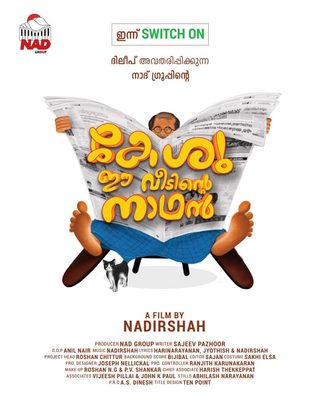Keshu Ee Veedinte Nadhan still 8
