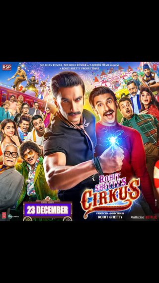 Cirkus still 1