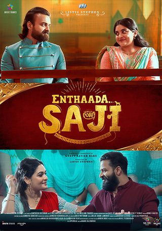 Enthada Saji still 3