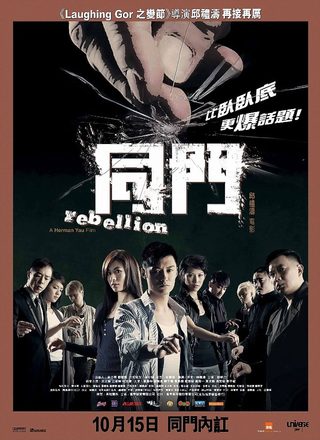Tung moon still 1