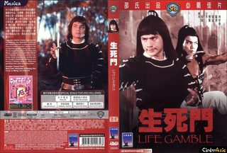 Life Gamble still 6